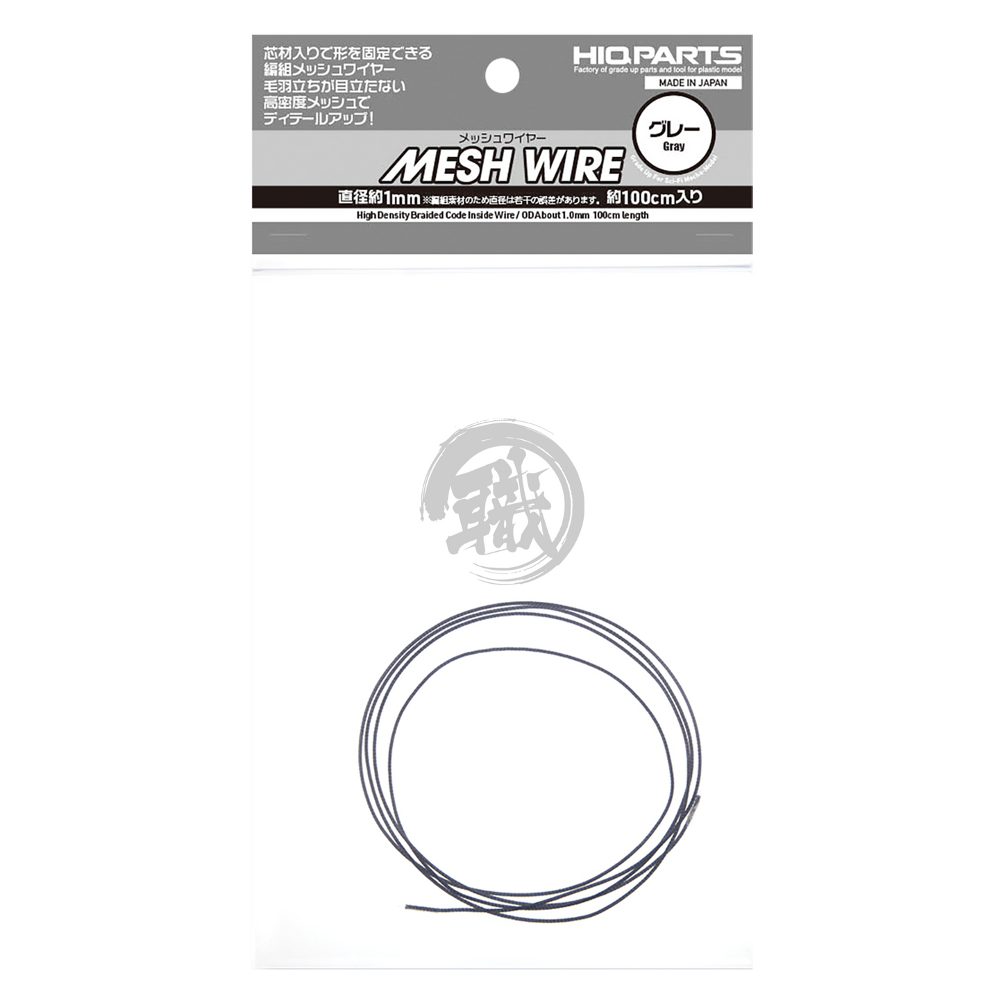 Mesh Wire [Grey] [1.0mm] - ShokuninGunpla