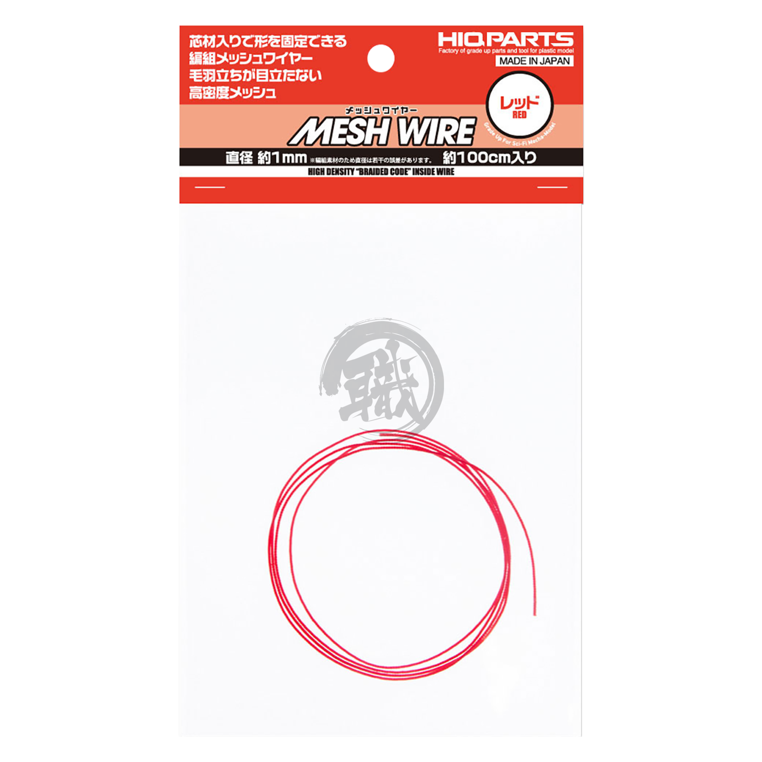 Mesh Wire [Red] [1.0mm] - ShokuninGunpla