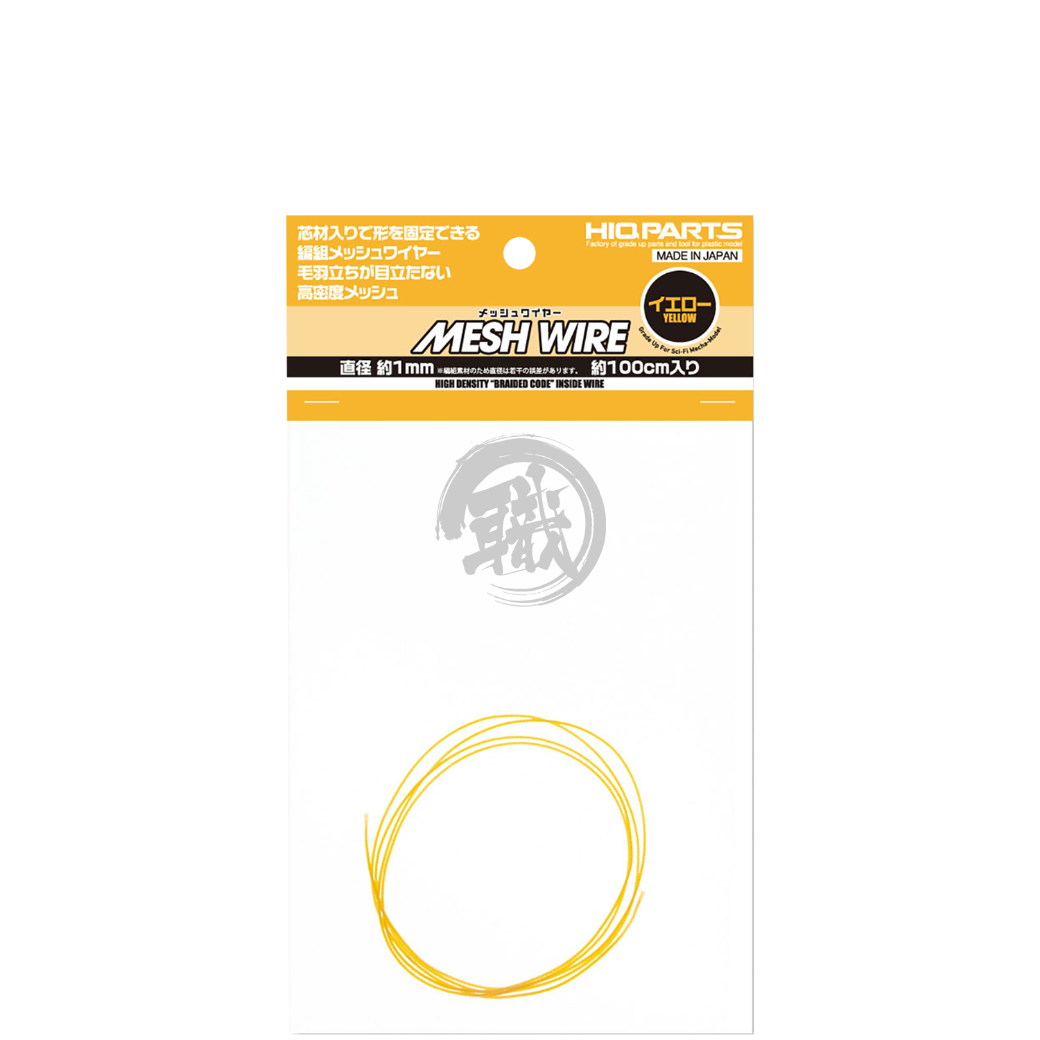 Mesh Wire [Yellow] [1.0mm] - ShokuninGunpla