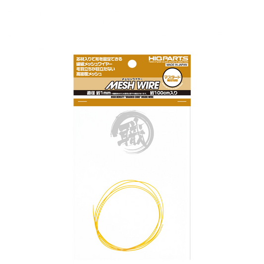Mesh Wire [Mustard] [1.0mm] - ShokuninGunpla