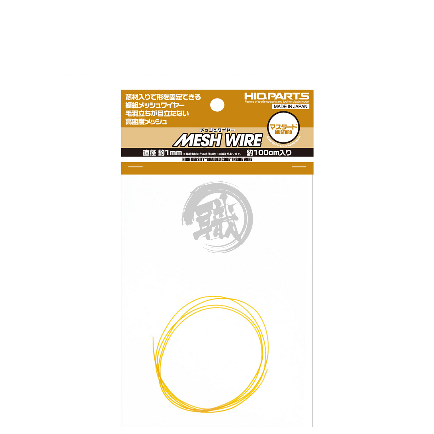 Mesh Wire [Mustard] [1.0mm] - ShokuninGunpla