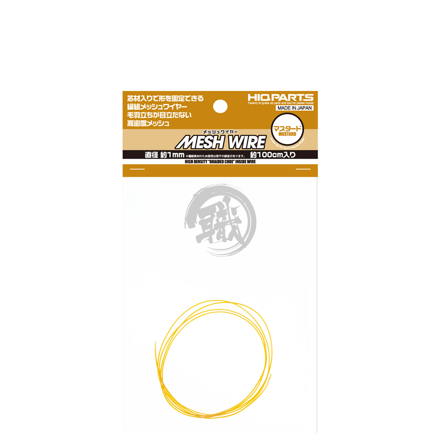 Mesh Wire [Mustard] [1.0mm] - ShokuninGunpla