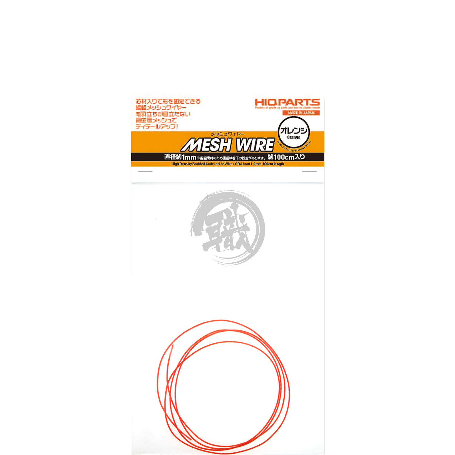 Mesh Wire [Orange] [1.0mm] - ShokuninGunpla
