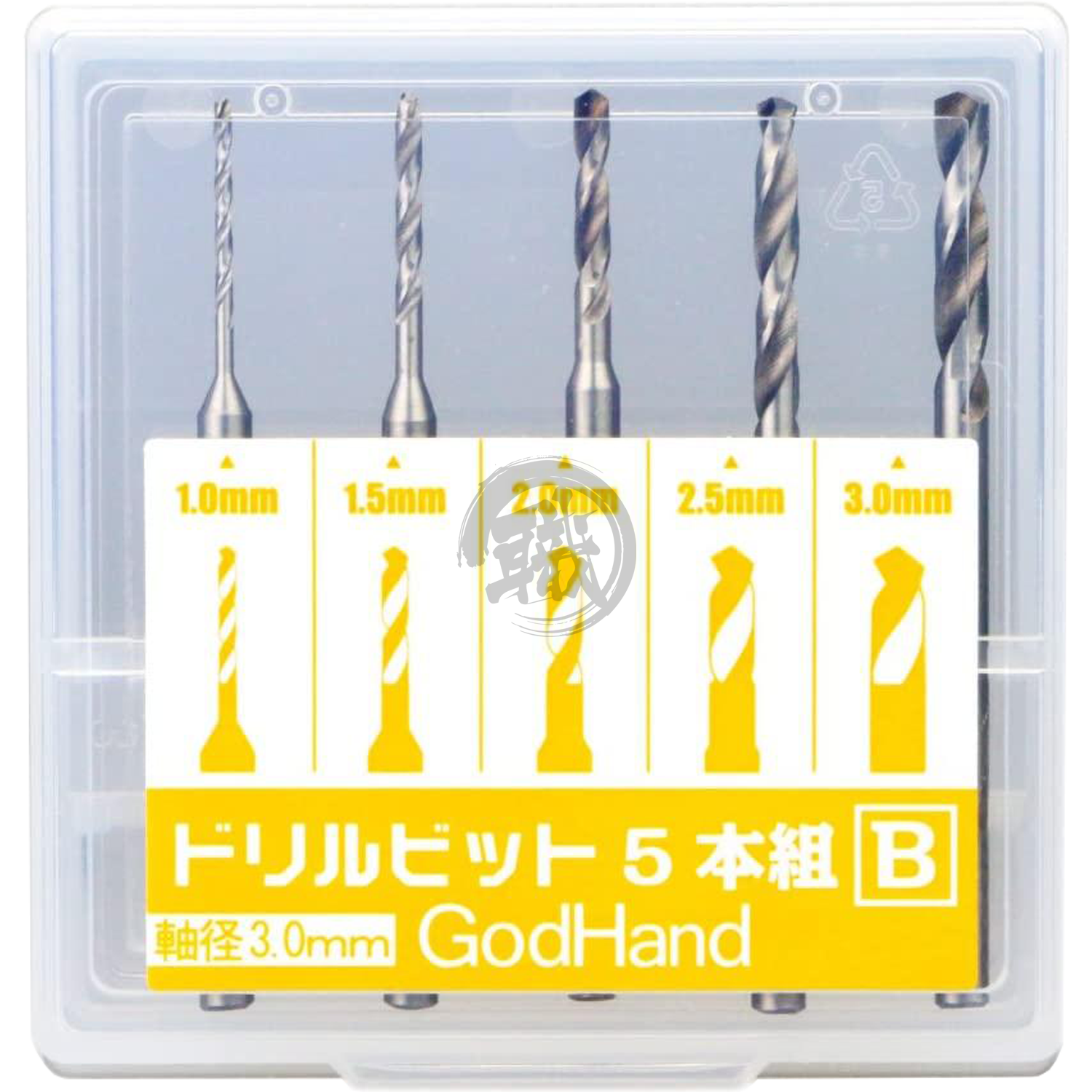 Godhand Tools - Drill Bit Set B [Set of 5] - ShokuninGunpla