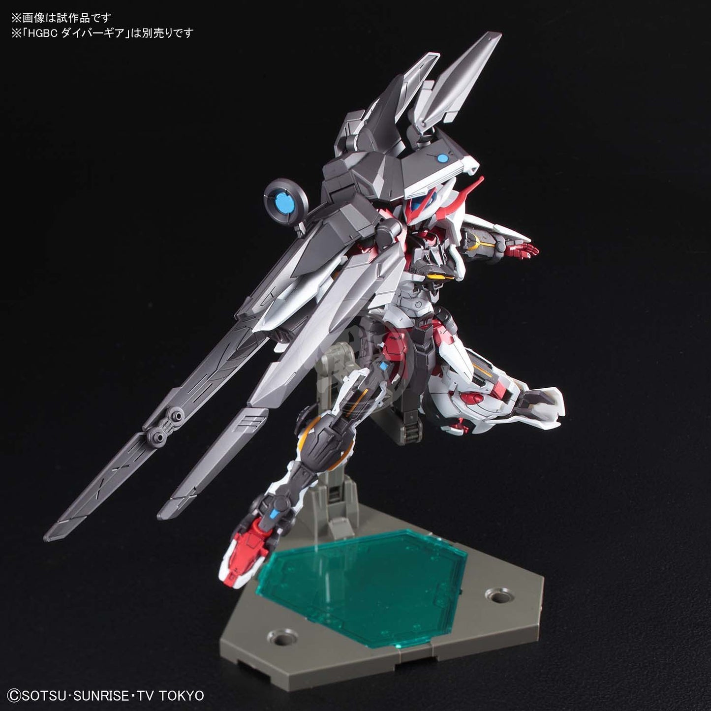 Bandai - HG Gundam Astray No-Name - ShokuninGunpla