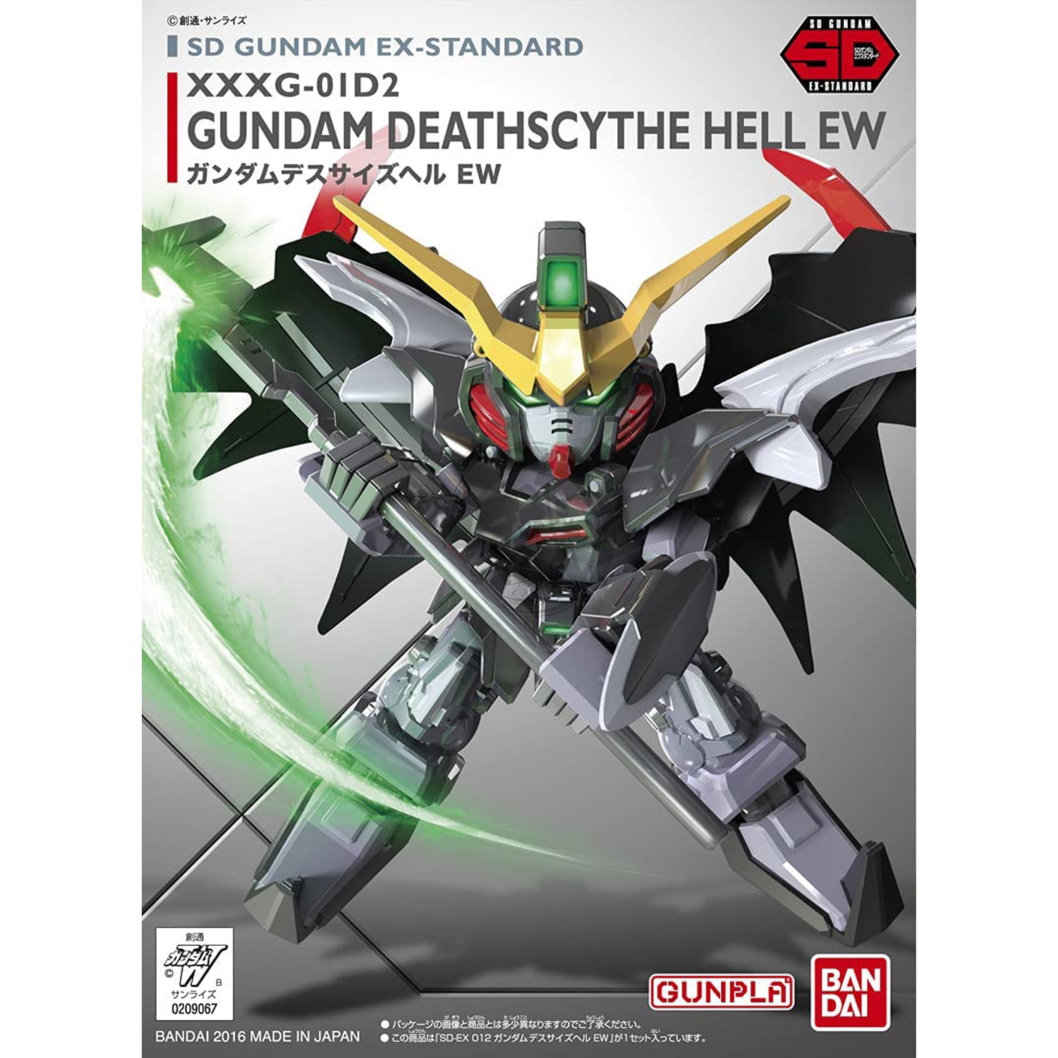 SDEX Gundam Deathscythe Hell EW