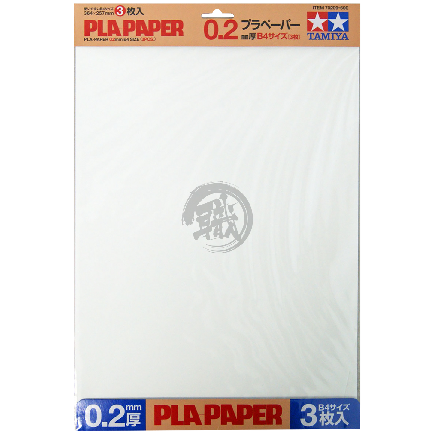 Pla Paper 0.2mm [70209] - ShokuninGunpla