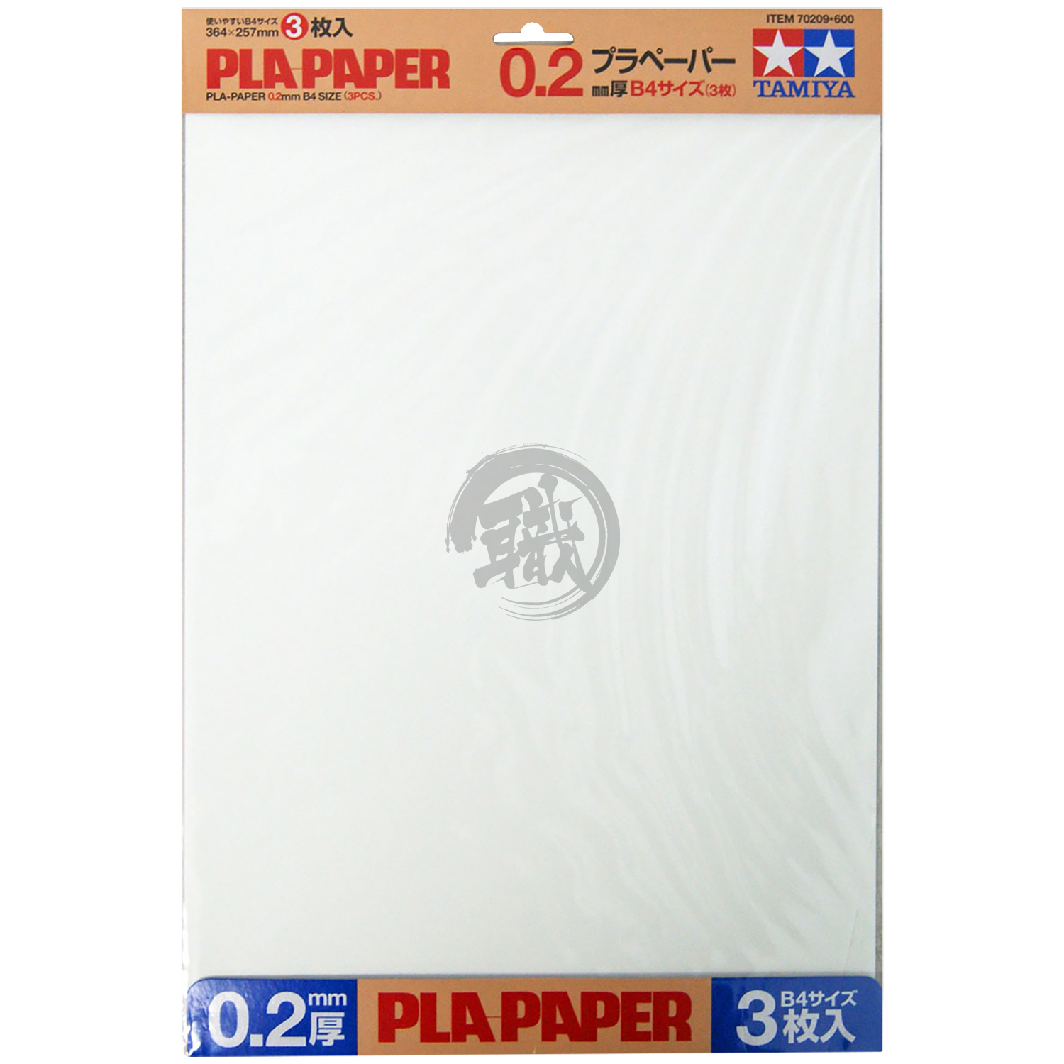 Pla Paper 0.2mm [70209] - ShokuninGunpla