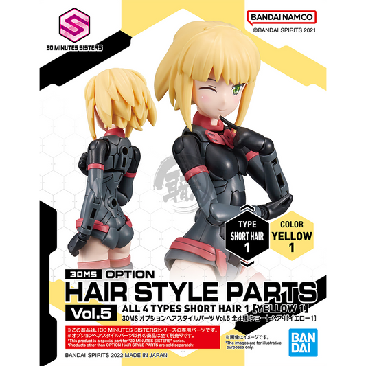 30MS Hair Style Parts [Vol.5] [Short-1 Yellow-1] - ShokuninGunpla