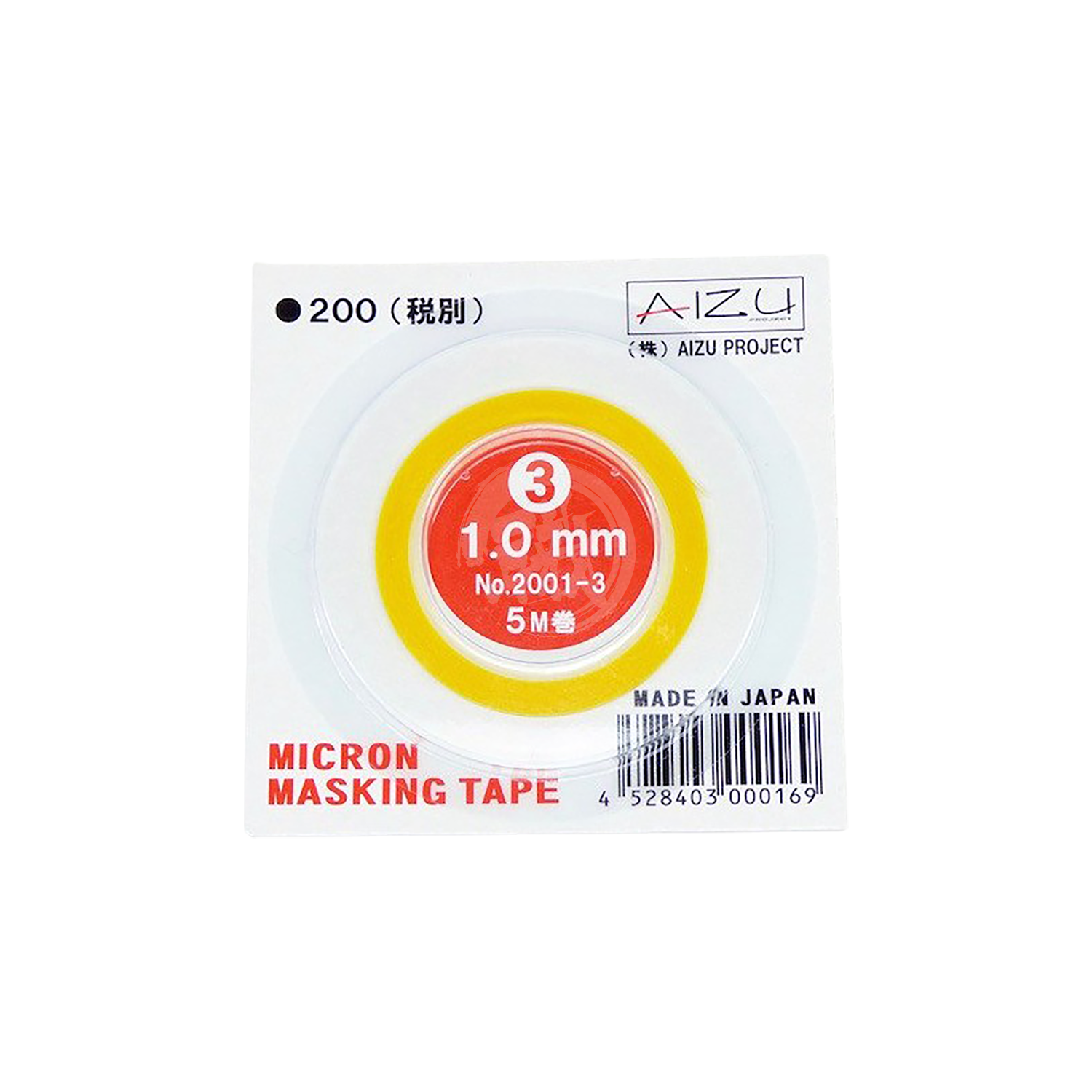 Micron Masking Tape [1.0mm] - ShokuninGunpla