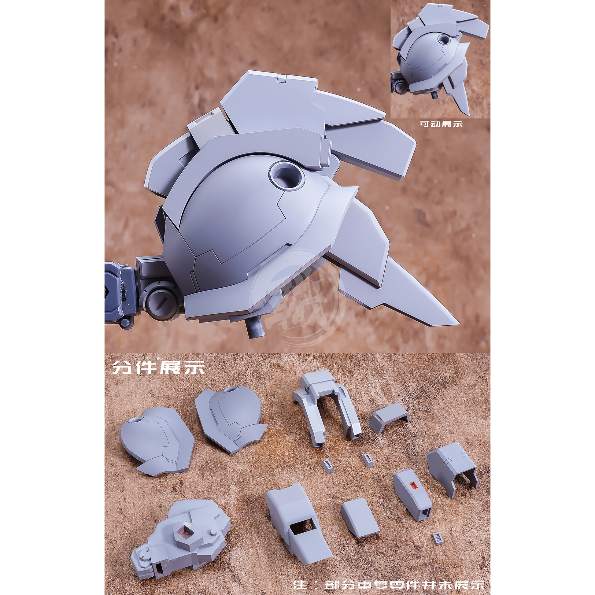 The O Resin Kit [Preorder Apr 2022] - ShokuninGunpla