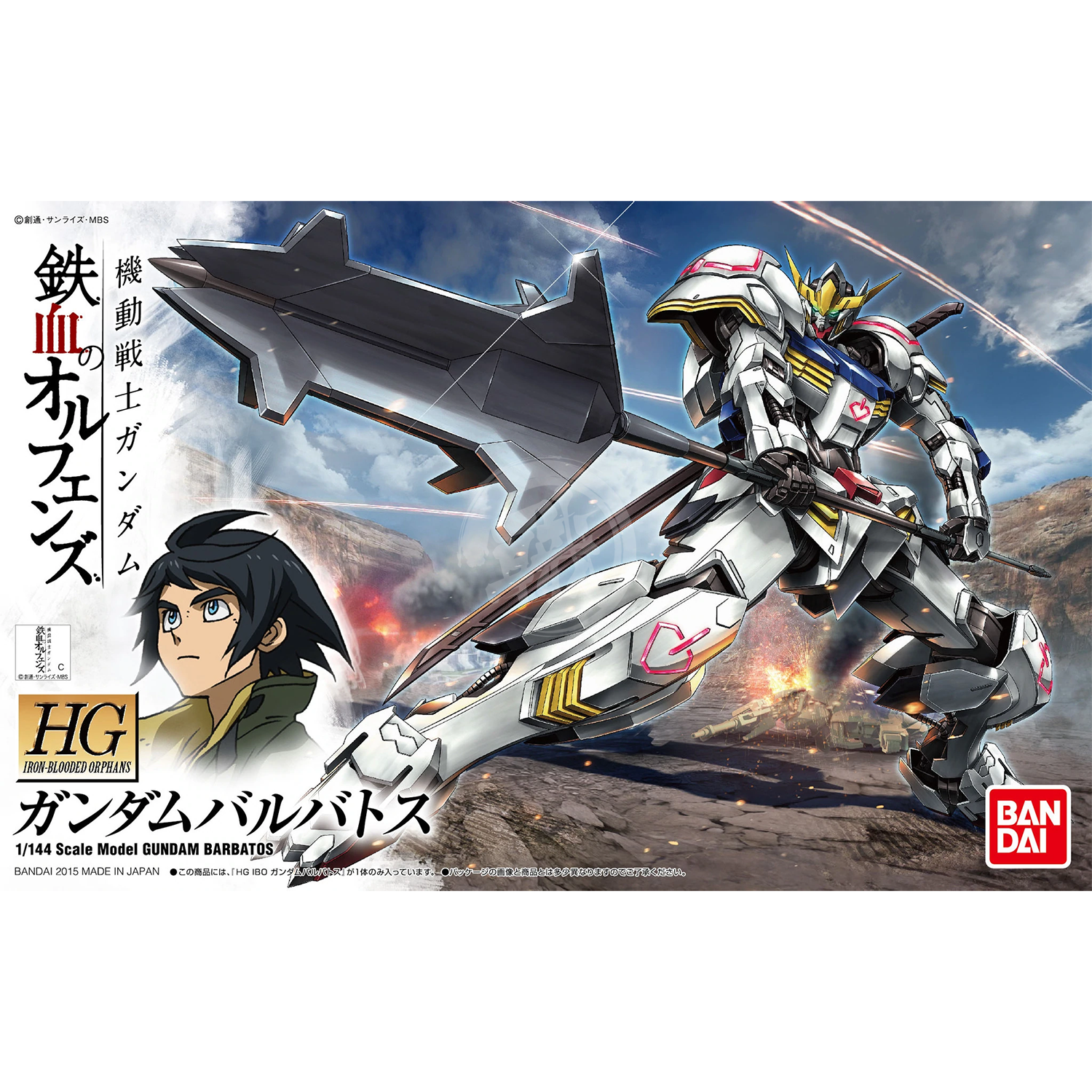 HG Gundam Barbatos - ShokuninGunpla