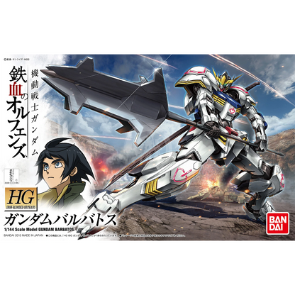 HG Gundam Barbatos - ShokuninGunpla