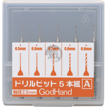 Godhand Tools - Drill Bit Set A [Set of 5] - ShokuninGunpla