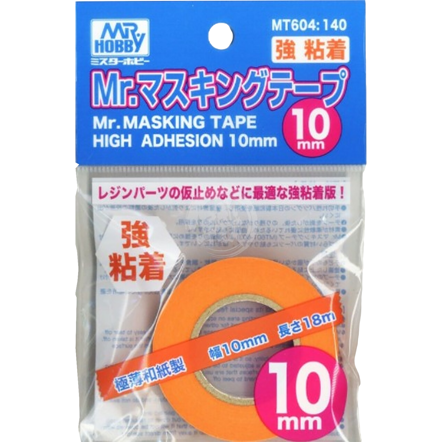 Mr.Masking Tape High Adhesion - ShokuninGunpla