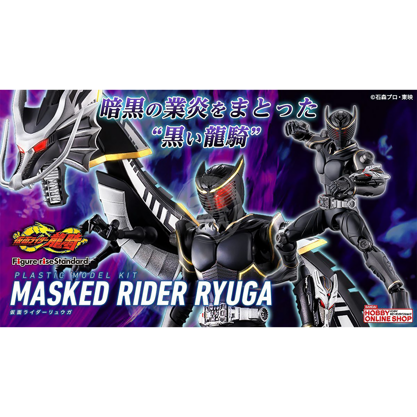 ライダーマスクレプリカ 龍牙 ライダーマスクレプリカ 龍牙 仮面 ライダーマスクレプリカ 龍牙 ライダーマスクレプリカ 龍牙 仮面