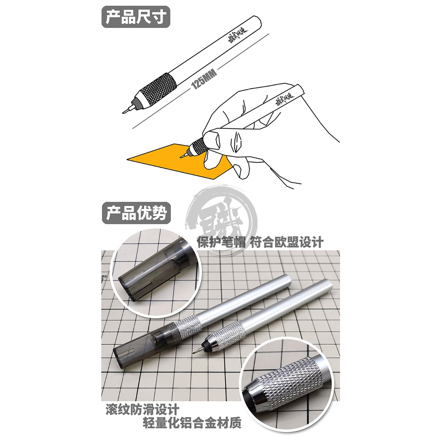 Tungsten Steel Thin Blade Precision Knife [60°] - ShokuninGunpla