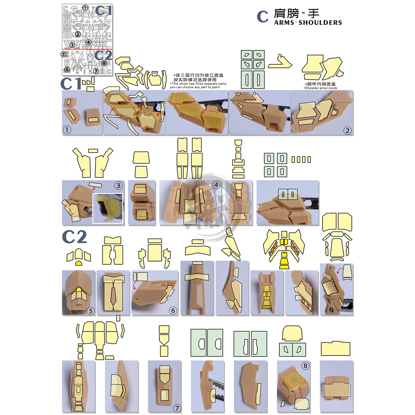 Pre-Cut Masking Tape for Yujiao Land Nu Resin Conversion Kit - ShokuninGunpla