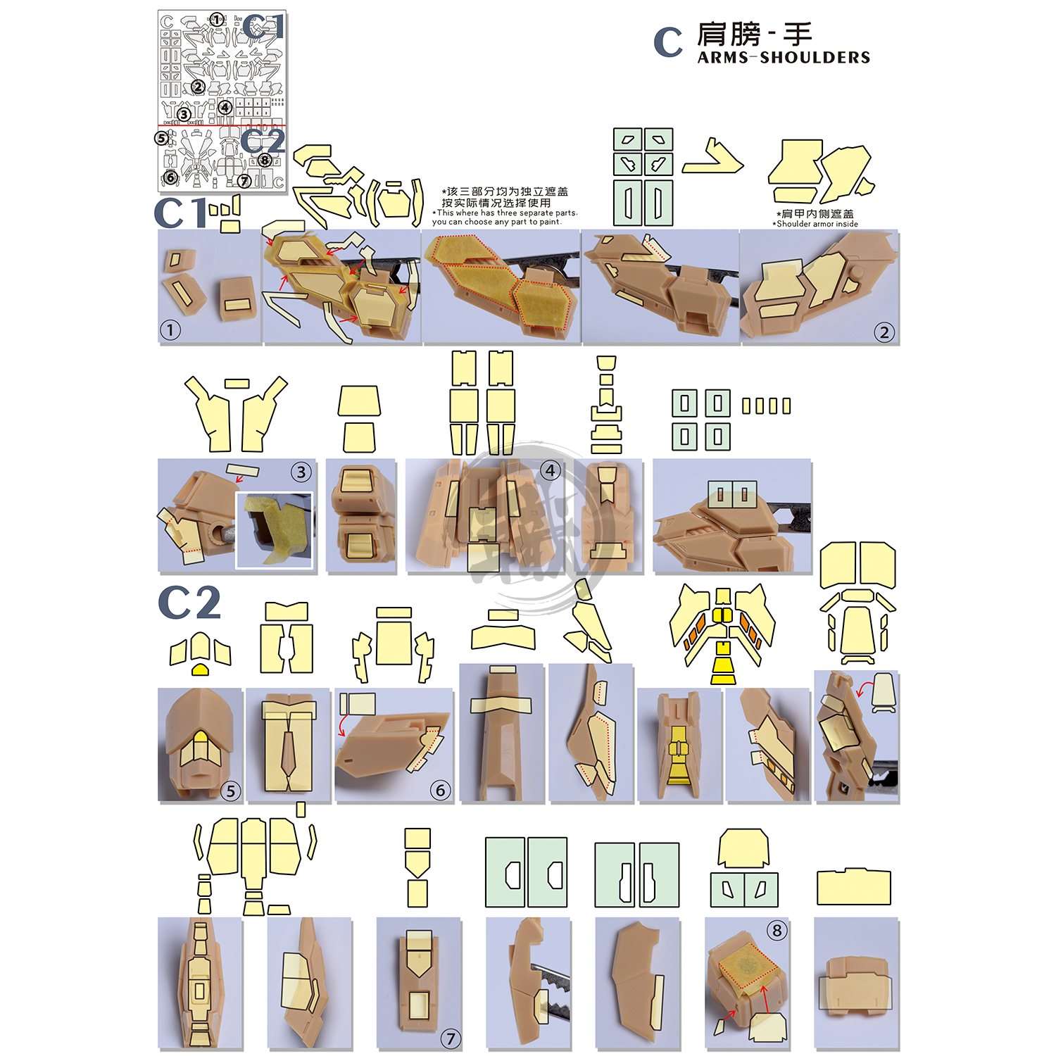 Pre-Cut Masking Tape for Yujiao Land Nu Resin Conversion Kit - ShokuninGunpla