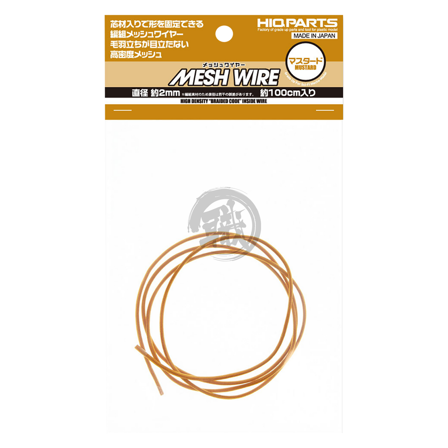 Mesh Wire [Mustard] [2.0mm] - ShokuninGunpla