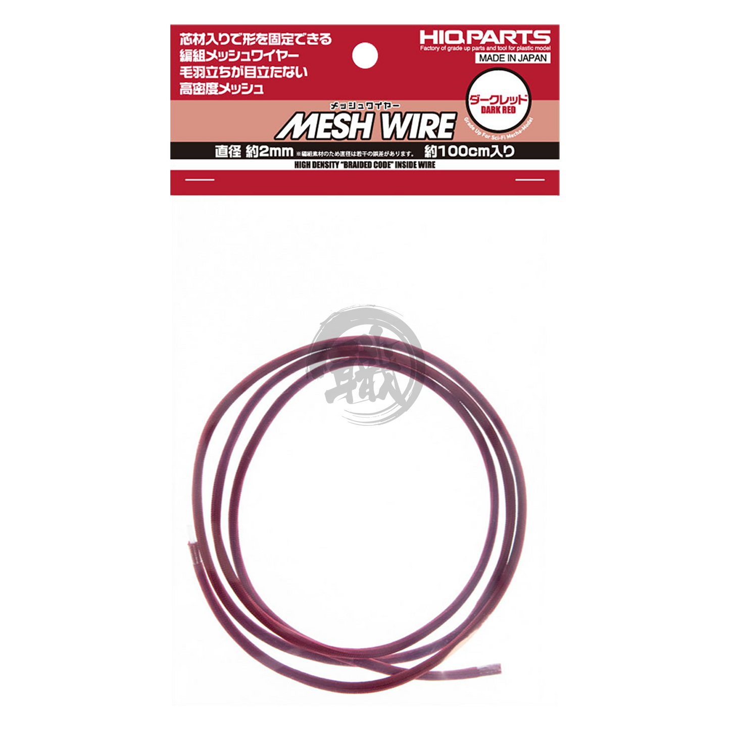 Mesh Wire [Dark Red] [2.0mm] - ShokuninGunpla