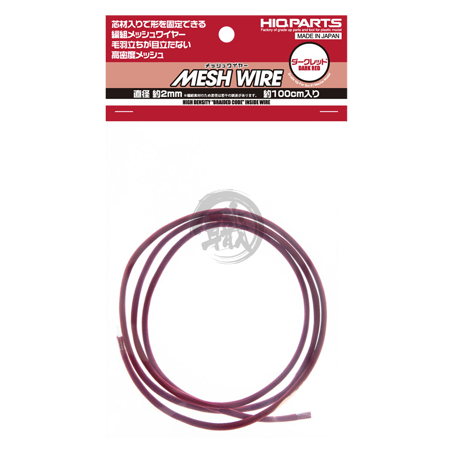 Mesh Wire [Dark Red] [2.0mm] - ShokuninGunpla