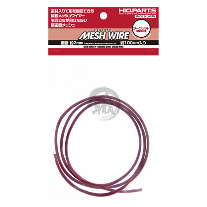 Mesh Wire [Dark Red] [2.0mm] - ShokuninGunpla