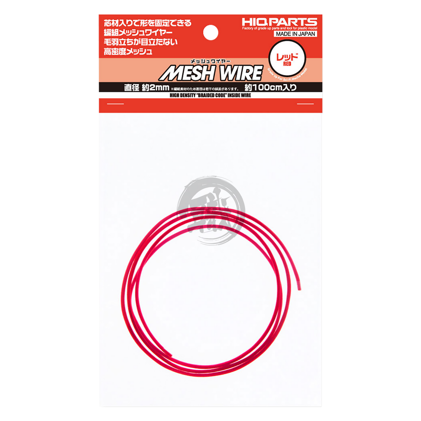 Mesh Wire [Red] [2.0mm] - ShokuninGunpla