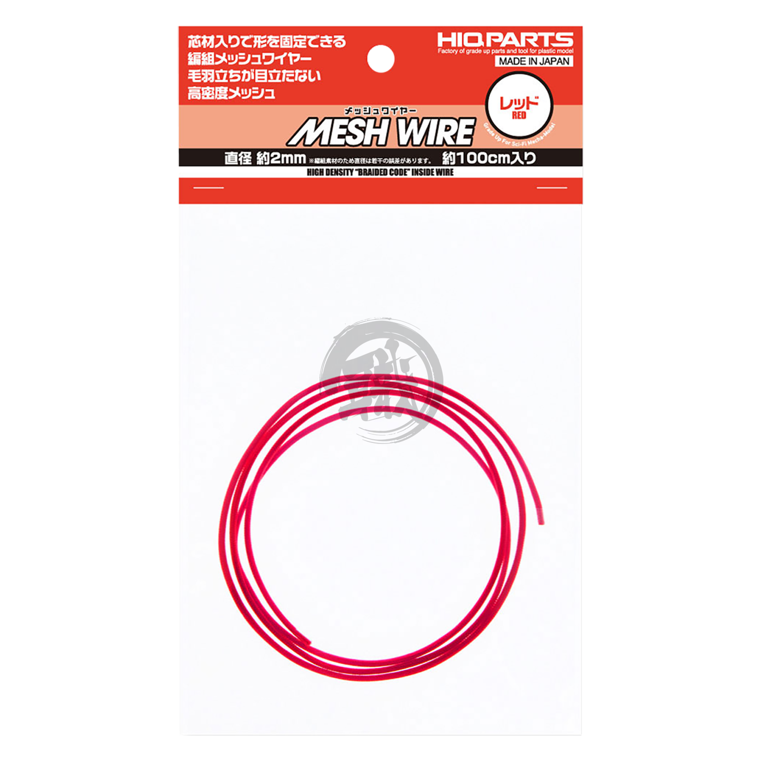 Mesh Wire [Red] [2.0mm] - ShokuninGunpla