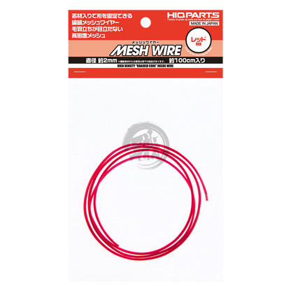 Mesh Wire [Red] [2.0mm] - ShokuninGunpla