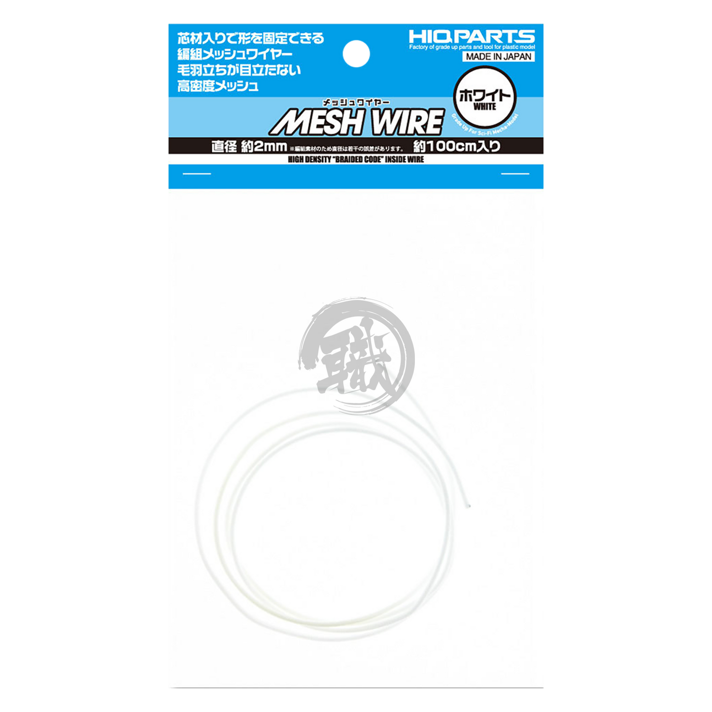 Mesh Wire [White] [2.0mm] - ShokuninGunpla