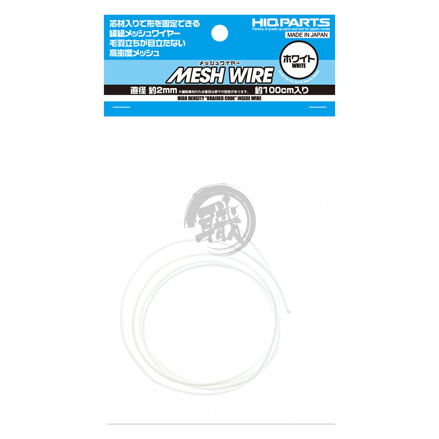 Mesh Wire [White] [2.0mm] - ShokuninGunpla