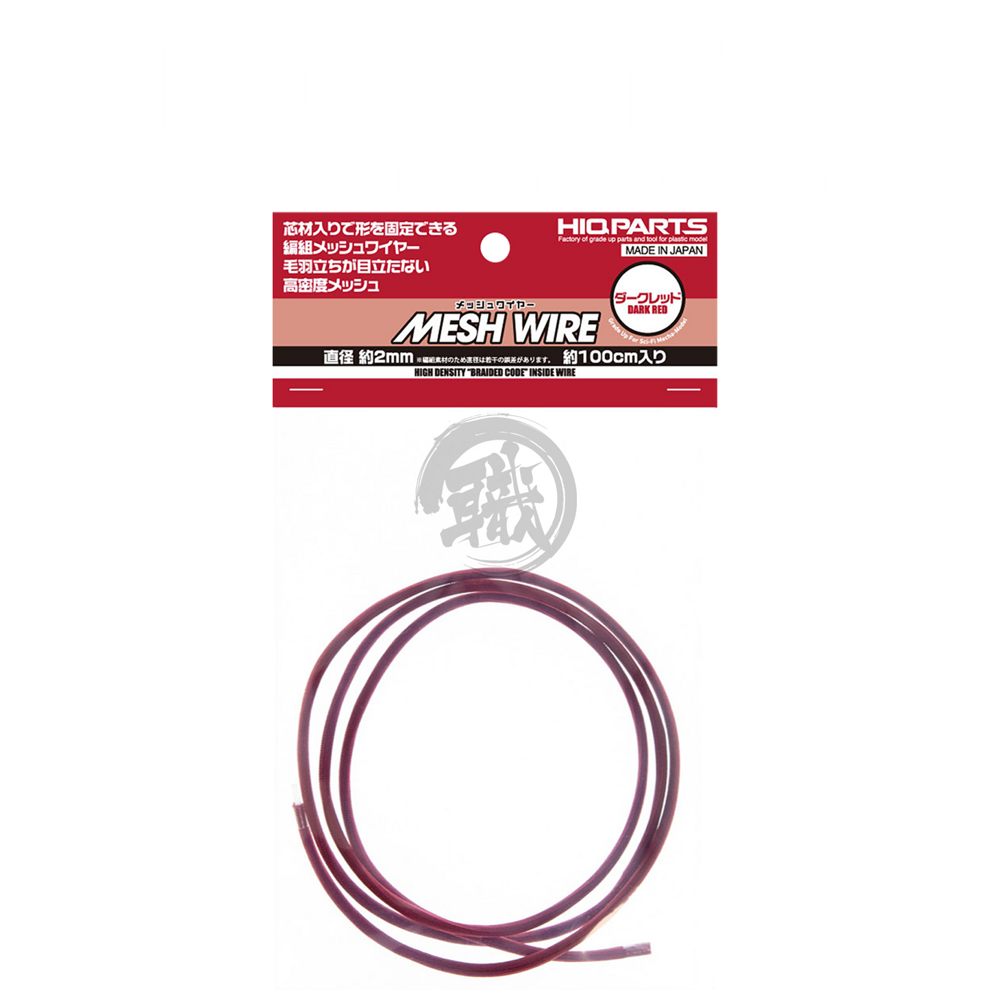 Mesh Wire [Dark Red] [2.0mm] - ShokuninGunpla