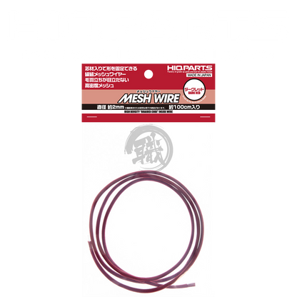 Mesh Wire [Dark Red] [2.0mm] - ShokuninGunpla