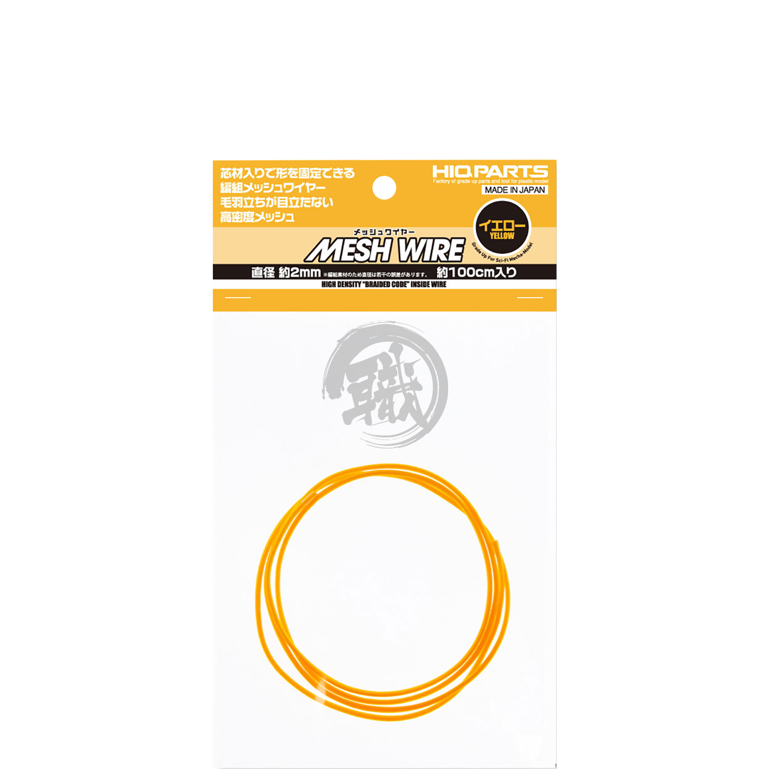 Mesh Wire [Yellow] [2.0mm] - ShokuninGunpla