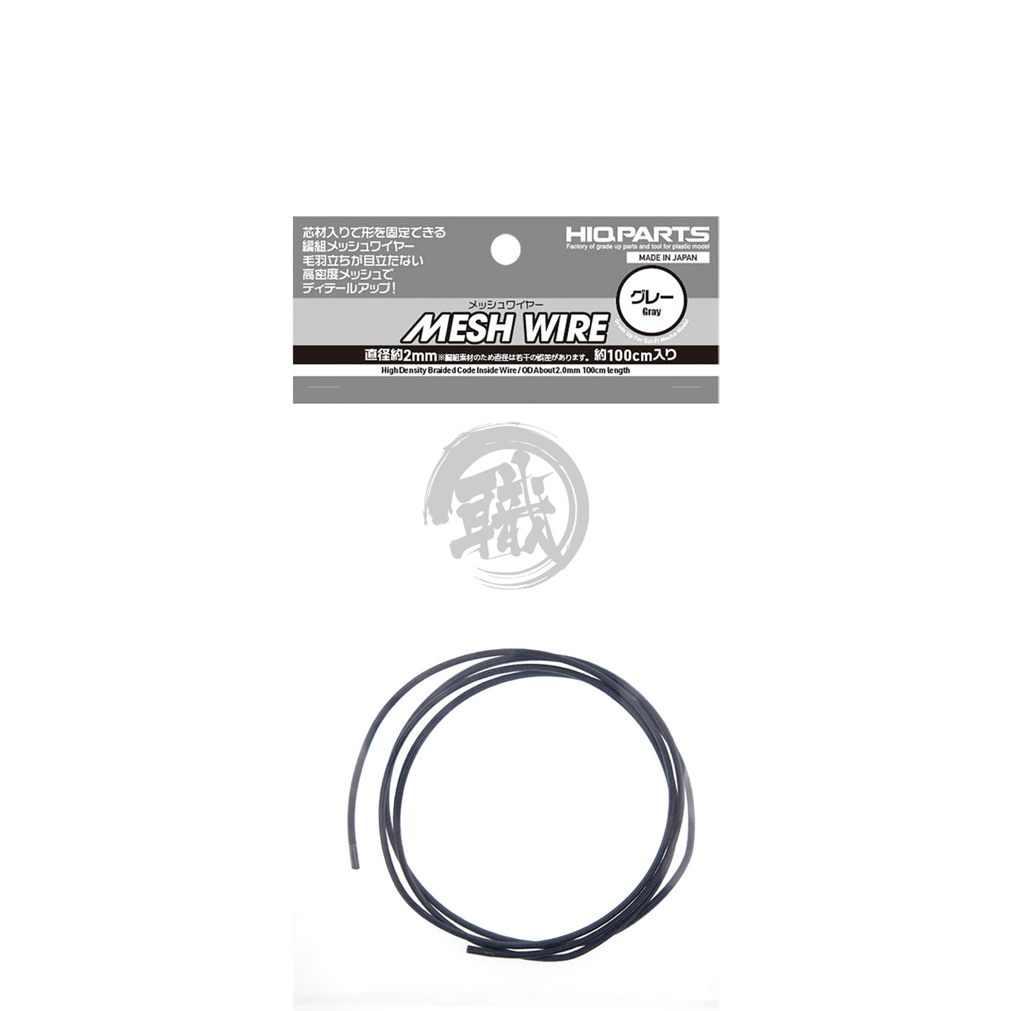 Mesh Wire [Grey] [2.0mm] - ShokuninGunpla