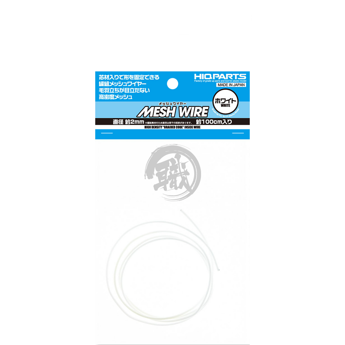 Mesh Wire [White] [2.0mm] - ShokuninGunpla