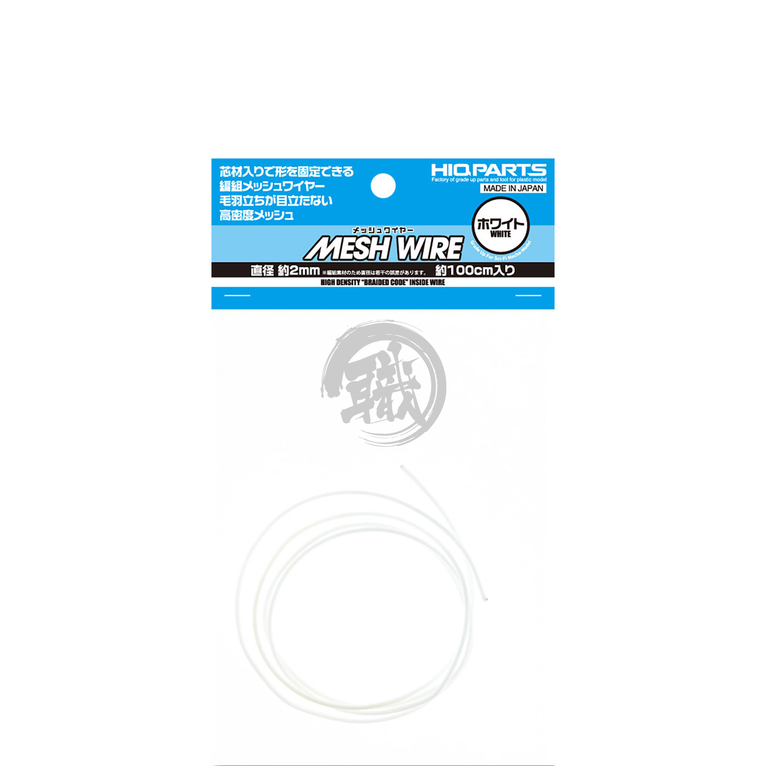 Mesh Wire [White] [2.0mm] - ShokuninGunpla