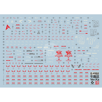 MG Nu Gundam (ν Gundam) [Ver.Ka] [H.W.S] Waterslide Decals [Fluorescent] - ShokuninGunpla