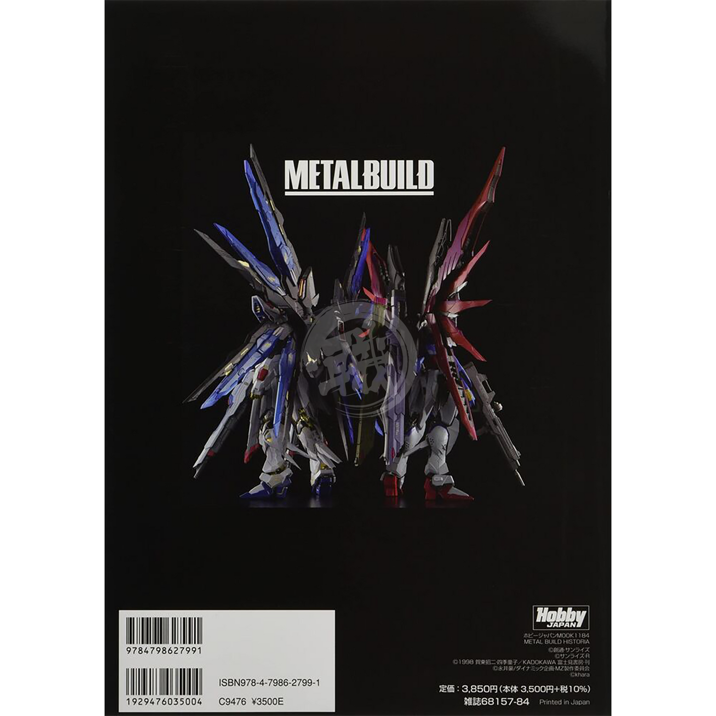 Metal Build Historia - ShokuninGunpla