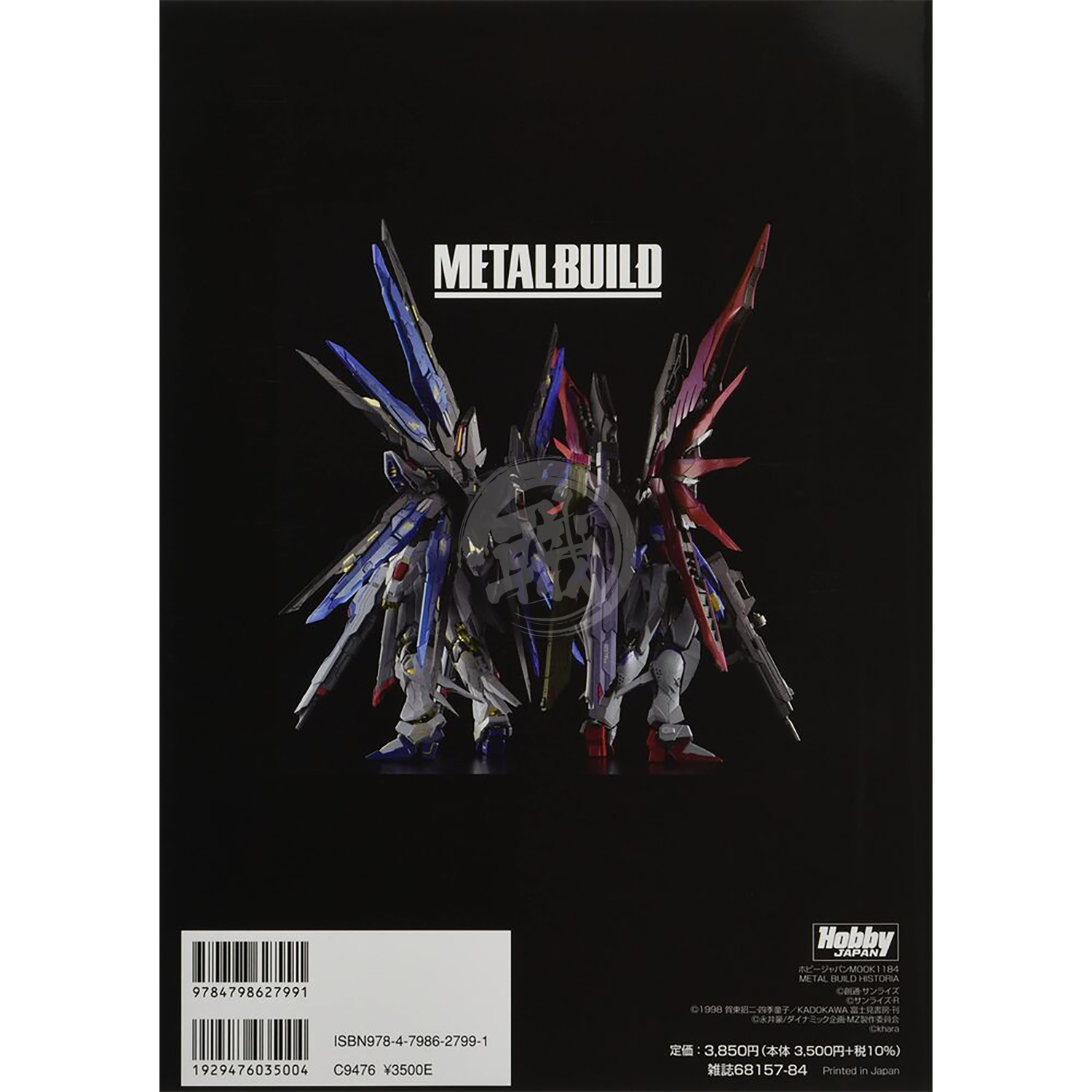 Metal Build Historia - ShokuninGunpla