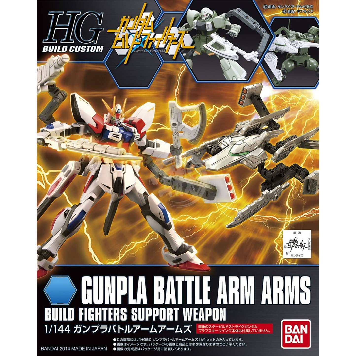 HG Gunpla Battle Arm Arms - ShokuninGunpla