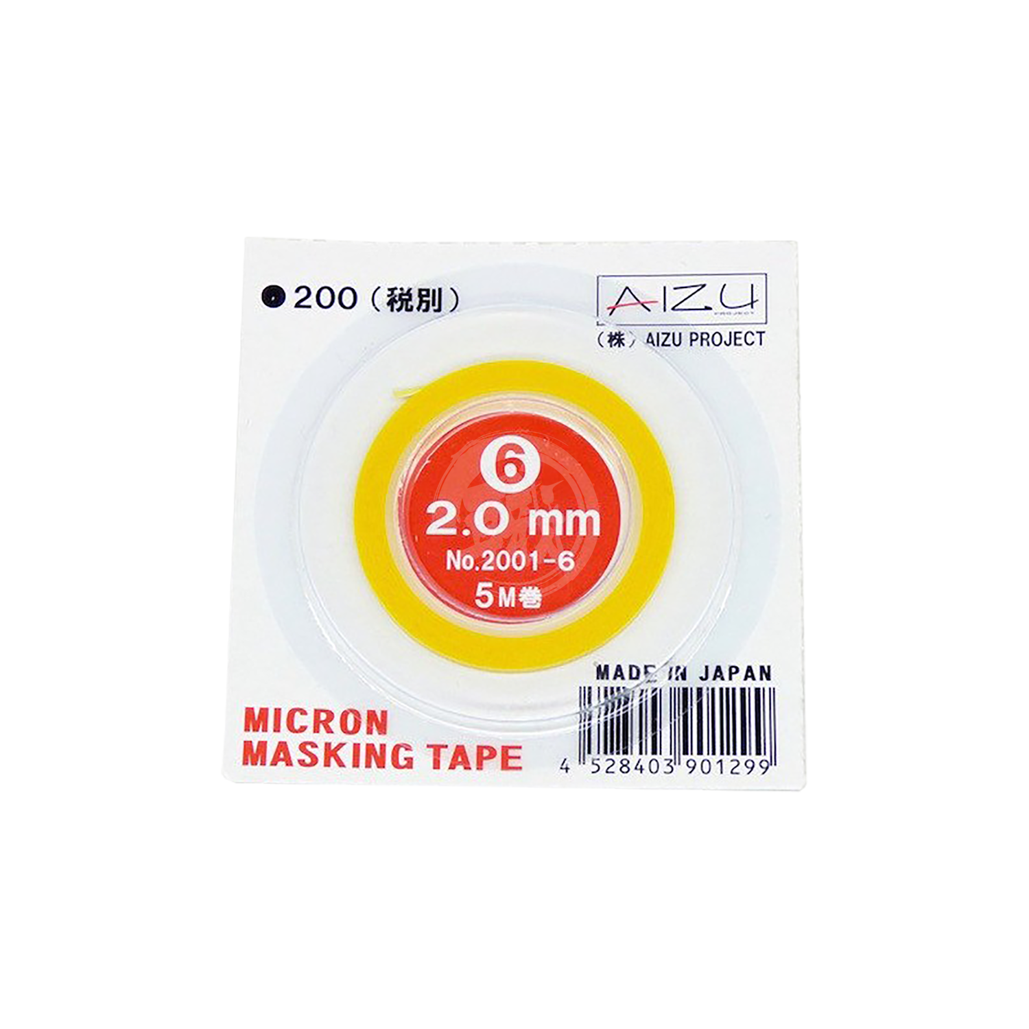 Micron Masking Tape [2.0mm] - ShokuninGunpla