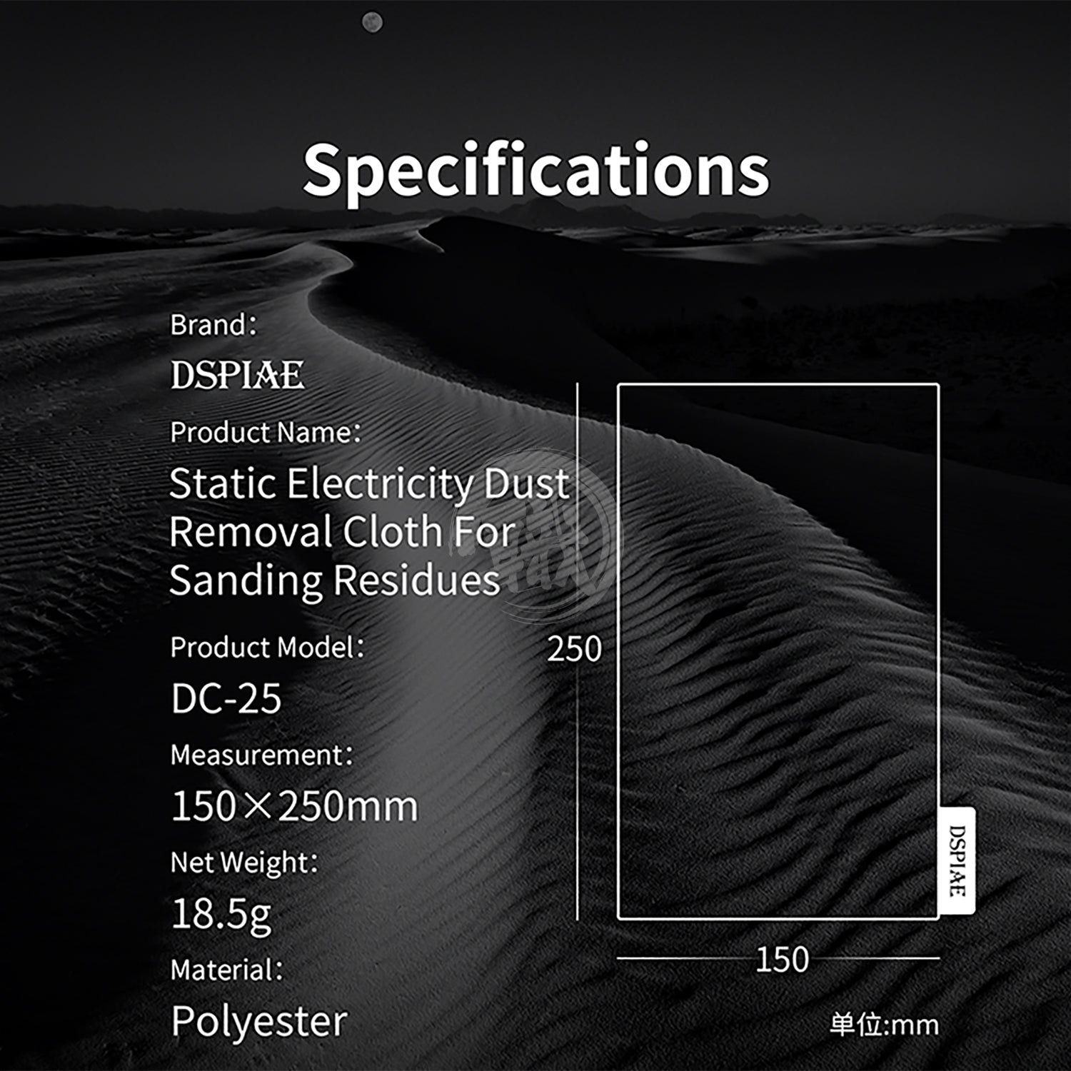 Electrostatic Dust Cloth [DC-25] - ShokuninGunpla