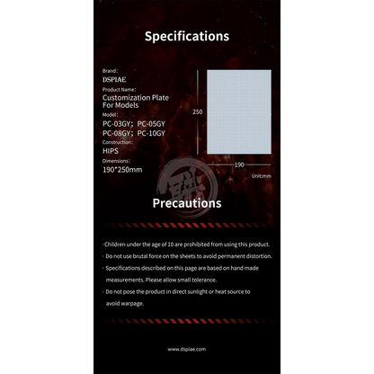 Customization Plate for Models [0.3mm] - ShokuninGunpla