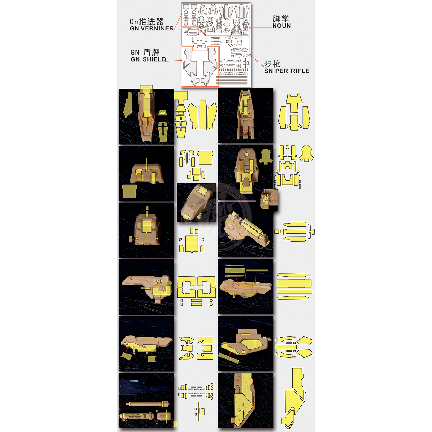 Pre-Cut Masking Tape for Fortune Meow's Studio Dynames Resin Conversion Kit - ShokuninGunpla