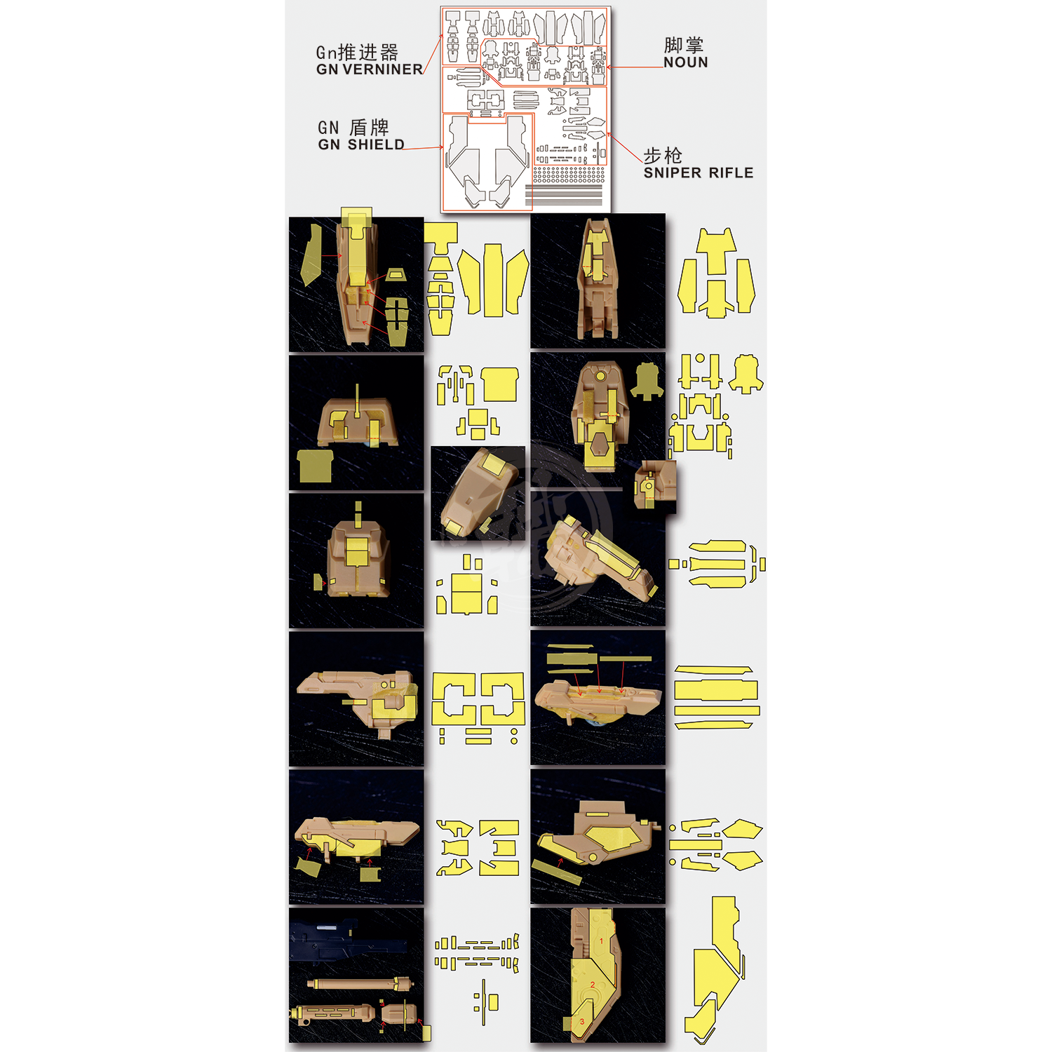 Pre-Cut Masking Tape for Fortune Meow's Studio Dynames Resin Conversion Kit - ShokuninGunpla