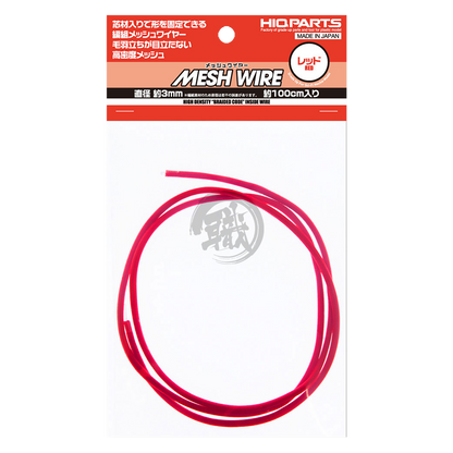 Mesh Wire [Red] [3.0mm] - ShokuninGunpla