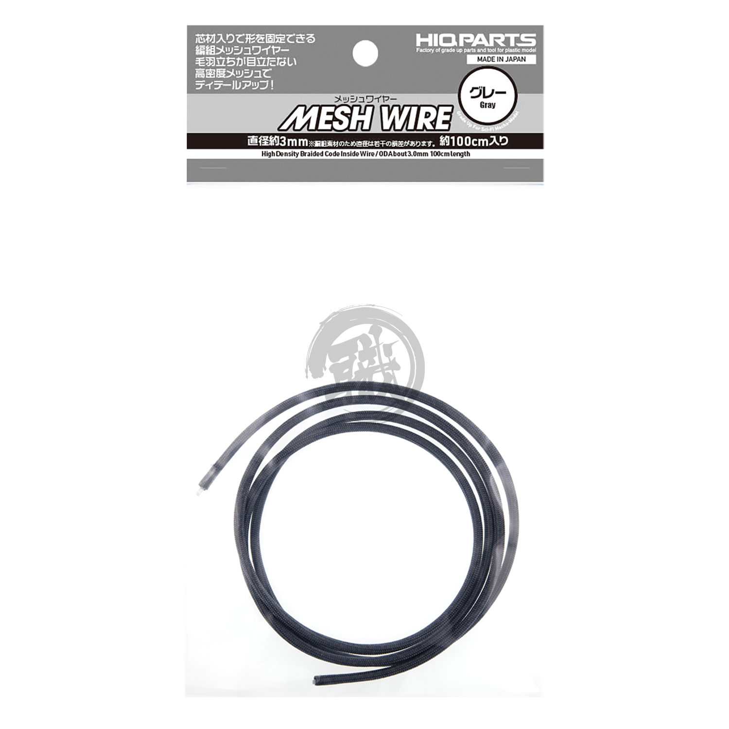 Mesh Wire [Grey] [3.0mm] - ShokuninGunpla