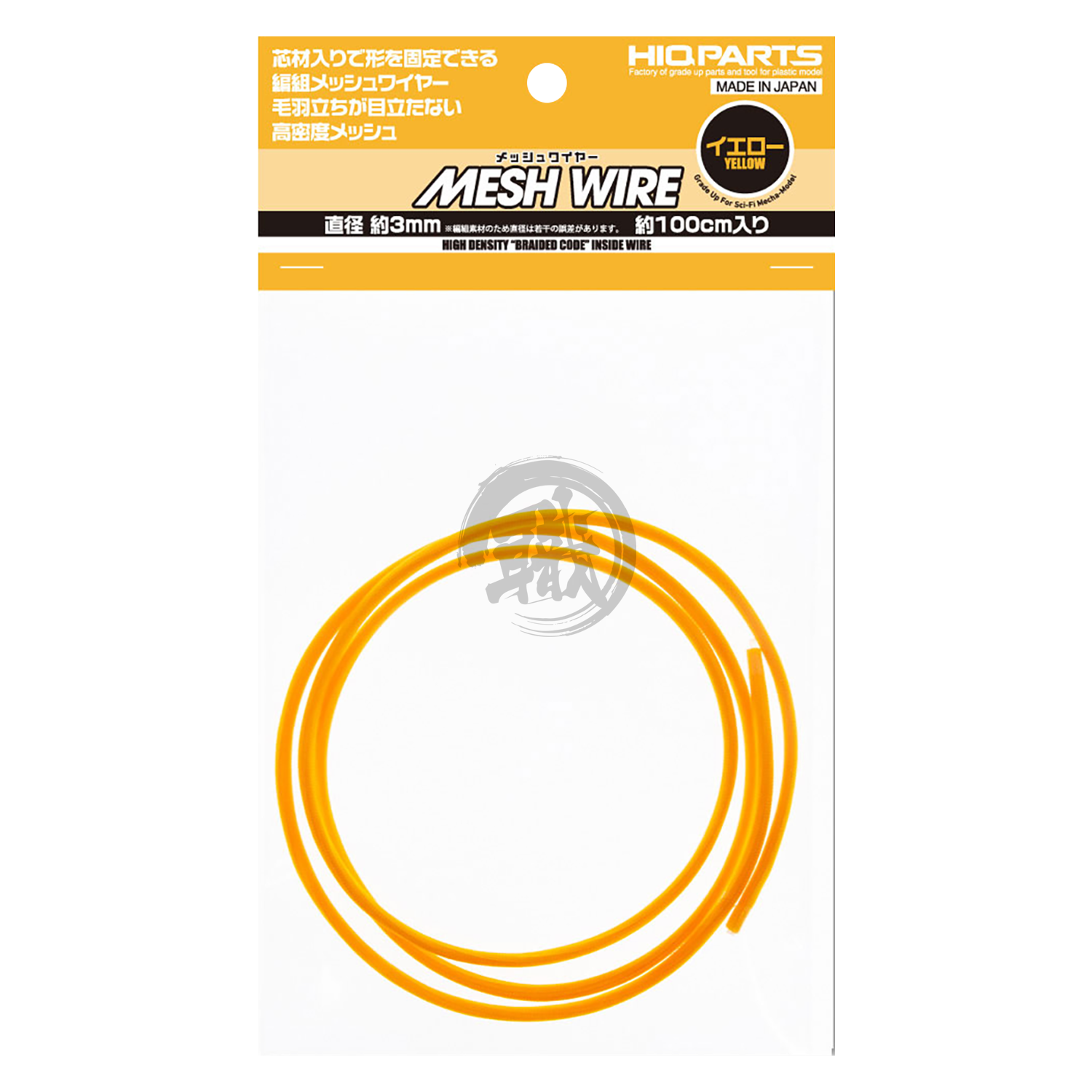 Mesh Wire [Yellow] [3.0mm] - ShokuninGunpla